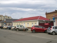 Orenburg,  , house 25. store