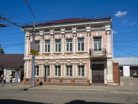 Orenburg,  , 房屋 30. 商店