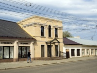 Orenburg,  , house 38. store