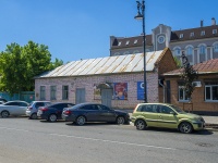 Orenburg, museum скульптуры имени Петиных, Komsomolskaya st, house 59