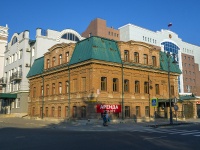 Orenburg, st Komsomolskaya, house 64. office building