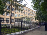 Orenburg, 文科中学 №1, Krasnoznamennaya st, 房屋 34