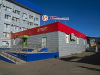 , hotel "Бузулук", Chapaev st, house 10