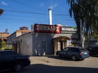 , Chapaev st, house 49. store