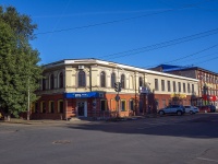 , Chapaev st, house 50. office building