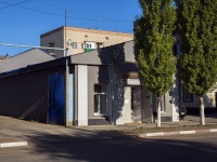 , Chapaev st, house 52. office building