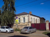 , Lenin st, house 45. office building