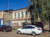 Бузулук, улица Ленина, дом 47. офисное здание