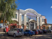 , shopping center "Купец", Lenin st, house 53