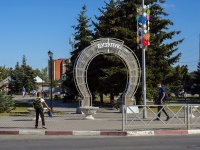 Бузулук, площадь Цнтральная городская площадьулица Ленина, площадь Цнтральная городская площадь