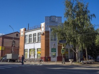Бузулук, улица Ленина, дом 56. торговый центр