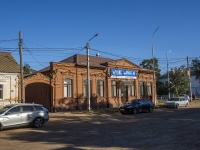 Бузулук, улица Рожкова, дом 43. офисное здание
