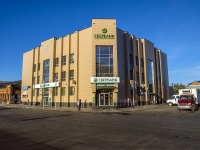 , st Komsomolskaya, house 100. bank