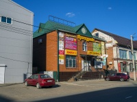 , Komsomolskaya st, 房屋 105. 商店