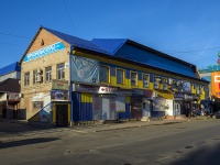 , Komsomolskaya st, house 106. shopping center