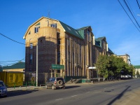 , st Komsomolskaya, house 106Б. office building