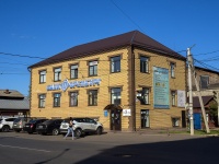 , Komsomolskaya st, house 113Б. bank