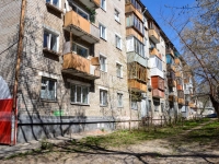 Perm, Ushinsky st, house 9. Apartment house