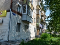 Пермь, улица Ушинского, дом 2. жилой дом с магазином