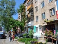 Perm, Ushinsky st, house 10. Apartment house with a store on the ground-floor