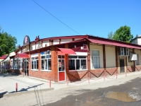 Perm, Krasnouralskaya st, house 3. cafe / pub