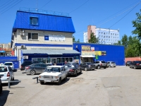 Perm, Krasnouralskaya st, house 7. shopping center