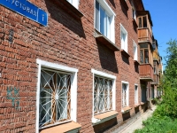 Perm, Kustovaya st, house 1. Apartment house
