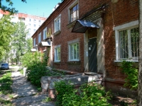Perm, Kustovaya st, house 7. Apartment house