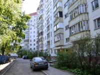 Perm, Neyvinskaya st, house 1. Apartment house