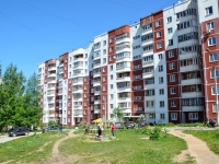 Perm, Neyvinskaya st, house 9. Apartment house