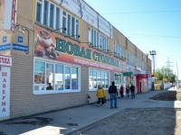 彼尔姆市, Khlebozavodskaya st, 房屋 25. 多功能建筑