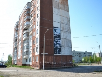 Perm, Esenin st, house 5/2. Apartment house