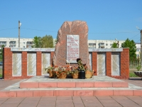 улица Есенина. мемориал Погибшим воинам лесокомбината "Красный октябрь"