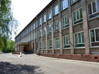 Perm, school СОШ № 34, Mayakovsky st, house 33