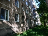 Perm, Balkhashskaya st, house 205. Apartment house