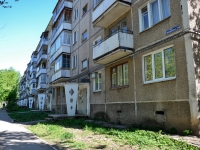 Perm, st Balkhashskaya, house 205. Apartment house