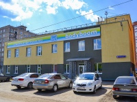 улица Запорожская, дом 1А. спортивный клуб "Bodyboom"