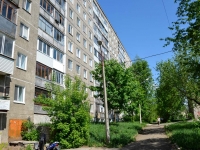 Perm, st Zaporozhskaya, house 3. Apartment house