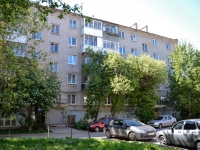Perm, Kholmogorskaya st, house 6. Apartment house