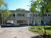 Perm, Kholmogorskaya st, house 17. training centre