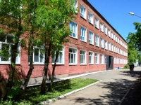 Perm, school №41, Serebryanskiy proezd st, house 9