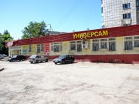 Perm, Serebryanskiy proezd st, house 16. Apartment house