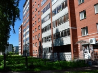 Perm, Gashkov st, house 12. Apartment house