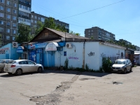 Perm, Gashkov st, house 19Б. store