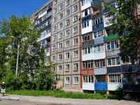 Perm, Gashkov st, house 20. Apartment house