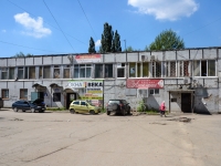 Пермь, улица Гашкова, дом 23А. многофункциональное здание