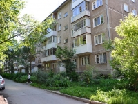 Perm, Gashkov st, house 23Б. Apartment house
