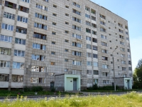 Perm, Gashkov st, house 30/3. Apartment house