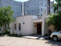 Perm, st Gashkov, house 41/1. emergency room