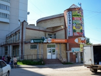Пермь, улица Ивана Франко, дом 38. многоквартирный дом